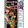 russische bücher:  - Monster High. Моя чудовищная книга. Развивающая книжка с наклейками