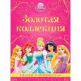 russische bücher:  - Сказки о принцессах