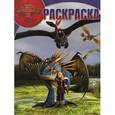 russische bücher:  - Как приручить дракона 2. Раскраска