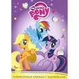 russische bücher:  - Мой маленький пони