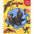 russische bücher:  - Как приручить дракона 2. Большая книжка с наклейками