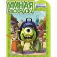russische bücher:  - Университет монстров. Умная раскраска