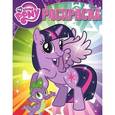 russische bücher:  - Мой маленький пони №14067