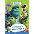 russische bücher:  - Университет монстров. Коллекция наклеек