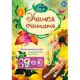 russische bücher:  - Феи. Учимся считать. Развивающая игра с многоразовыми наклейками