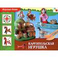 russische bücher:  - Каргопольская игрушка