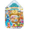 russische bücher: Александрова З.Н., Кудашева Р.А. - Новогодние песенки