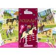 russische bücher: Голованова А. Е. - Лошади