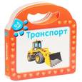 russische bücher:  - Транспорт