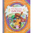 russische bücher: Крылов И.А. - Басни. Крылов