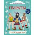 russische bücher:  - Пираты