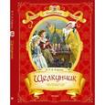 russische bücher: Гофман Э. - Щелкунчик