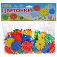 russische bücher:  - Развивающая игра "Цветочки"