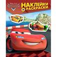 russische bücher:   - Disney. Тачки. Наклейки и раскраски