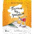 russische bücher: Шендерович В. - Тяжело без крокодила