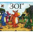 russische bücher: Дональдсон Дж. - Зог