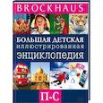 russische bücher: Вюрмли М. - Brockhaus. Большая детская иллюстрированная энциклопедия. П-С