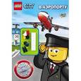 russische bücher:  - LEGO CITY В аэропорту