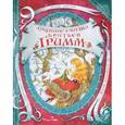 russische bücher: Братья Гримм - Лучшие сказки Братьев Гримм