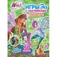 russische bücher:  - Winx Club. Игры с наклейками