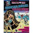 russische bücher:  - Monster High. Многоразовые наклейки