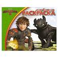russische bücher:  - Как приручить дракона-2 №1421