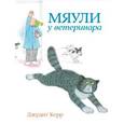 russische bücher: Керр Д. - Мяули у ветеринара