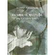 russische bücher: Аромштам М. - Легенда об Ураульфе или Три части белого