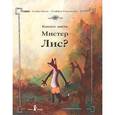 russische bücher: Каста С. - Какого цвета Мистер Лис?