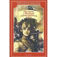 russische bücher: Алексеев С. - Рассказы о Великой Отечественной войне