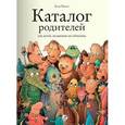 russische bücher: Понти К. - Каталог родителей