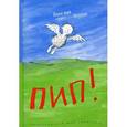 russische bücher: Йоке ван Леувен - Пип !