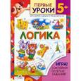 russische bücher: Шестакова Г. - Логика
