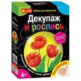 russische bücher:  - Декупаж. Красные тюльпаны. Набор для детского творчества