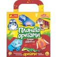 :  - Набор для творчества "Планета оригами. Дикие животные"