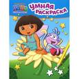 russische bücher:  - Даша-путешественница. Умная раскраска