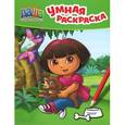 russische bücher:  - Даша-путешественница. Умная раскраска