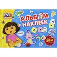 russische bücher:  - Даша-путешественница. Альбом наклеек