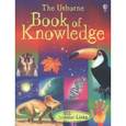 russische bücher: Бингхэм Дж. - Большая книга знаний
