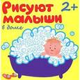russische bücher: Гатальская Е. - В доме. Раскраска