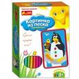 russische bücher:  - Картинка из песка "Пингвинчик"