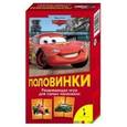 russische bücher:  - Disney. Тачки. Половинки. Развивающая игра для самых маленьких