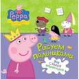 russische bücher:  - Свинка Пеппа (зеленая)
