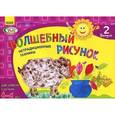 russische bücher: Ефимова М. - Волшебный рисунок. Нетрадиционные техники. Для занятий с детьми 4-6 лет. Выпуск 2