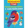 russische bücher: Маврина Л., Семина И. - Времена года