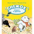 russische bücher: Белар Э.,Стеэр Ф. - Снежок играет в прятки