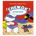 russische bücher: Белар Э.,Стеэр Ф. - Снежок-супергерой