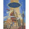 russische bücher: Евсеев Б.Т. - Чайковский, или Волшебное перо