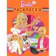 russische bücher:   - Barbie. Раскраска