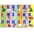Азбука на магнитах. Для детей от 3 лет